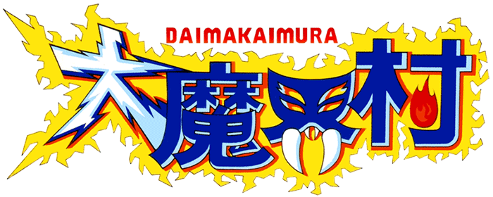 Daimakaimura - Ghouls n' Ghosts